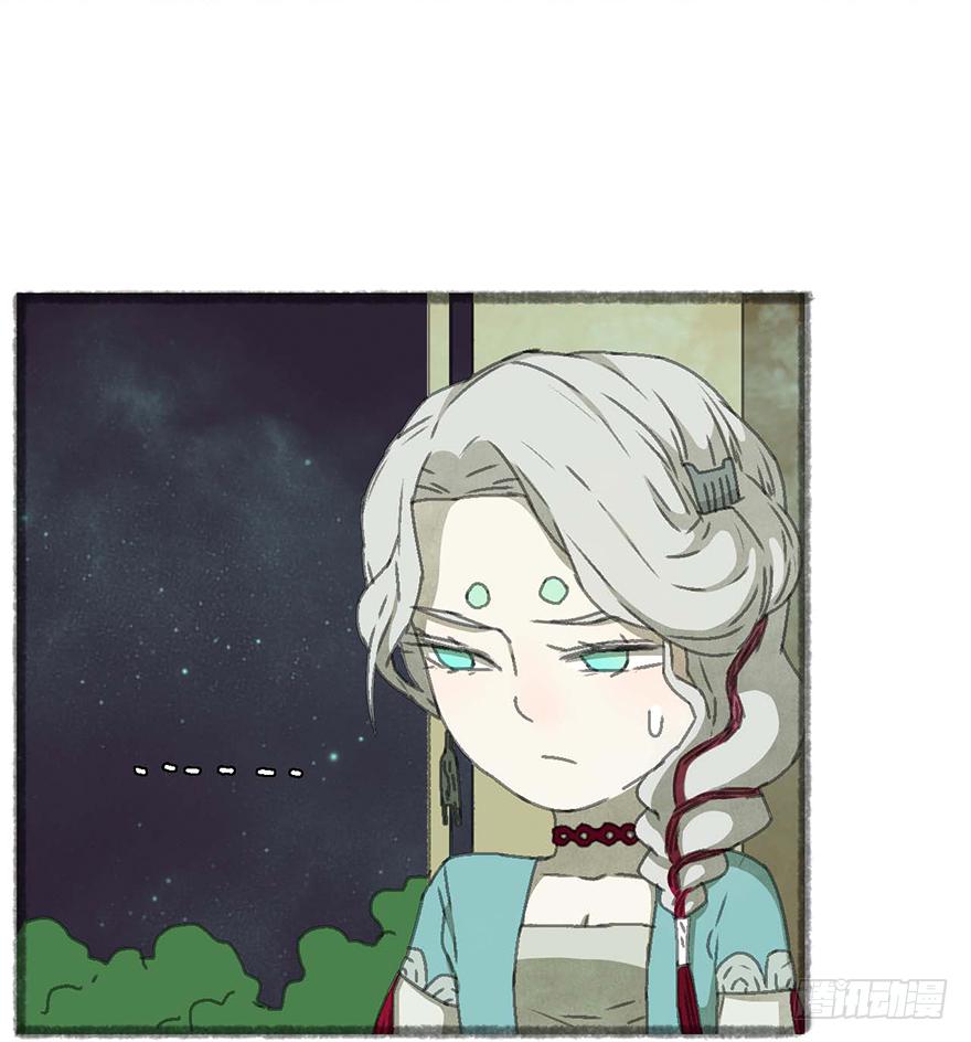 招来祸事的不详之碗28