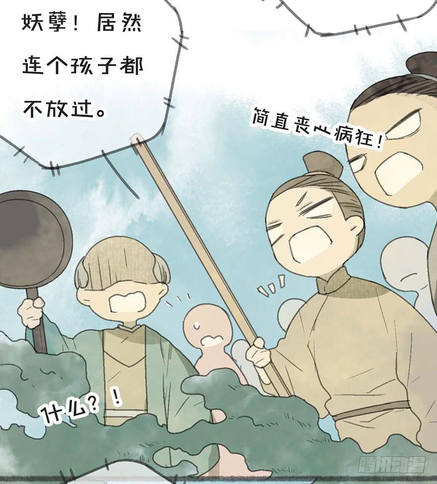臭豆腐来袭！7