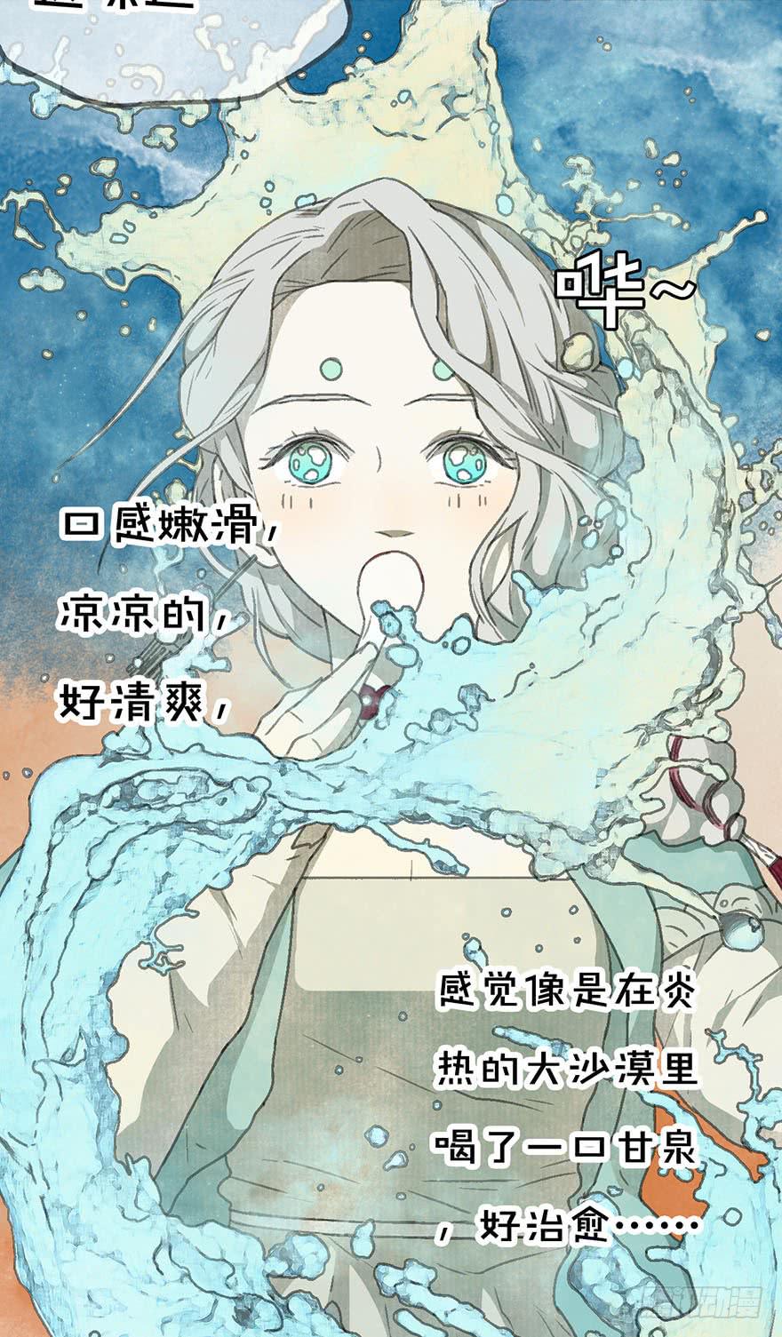 豆腐全席！32