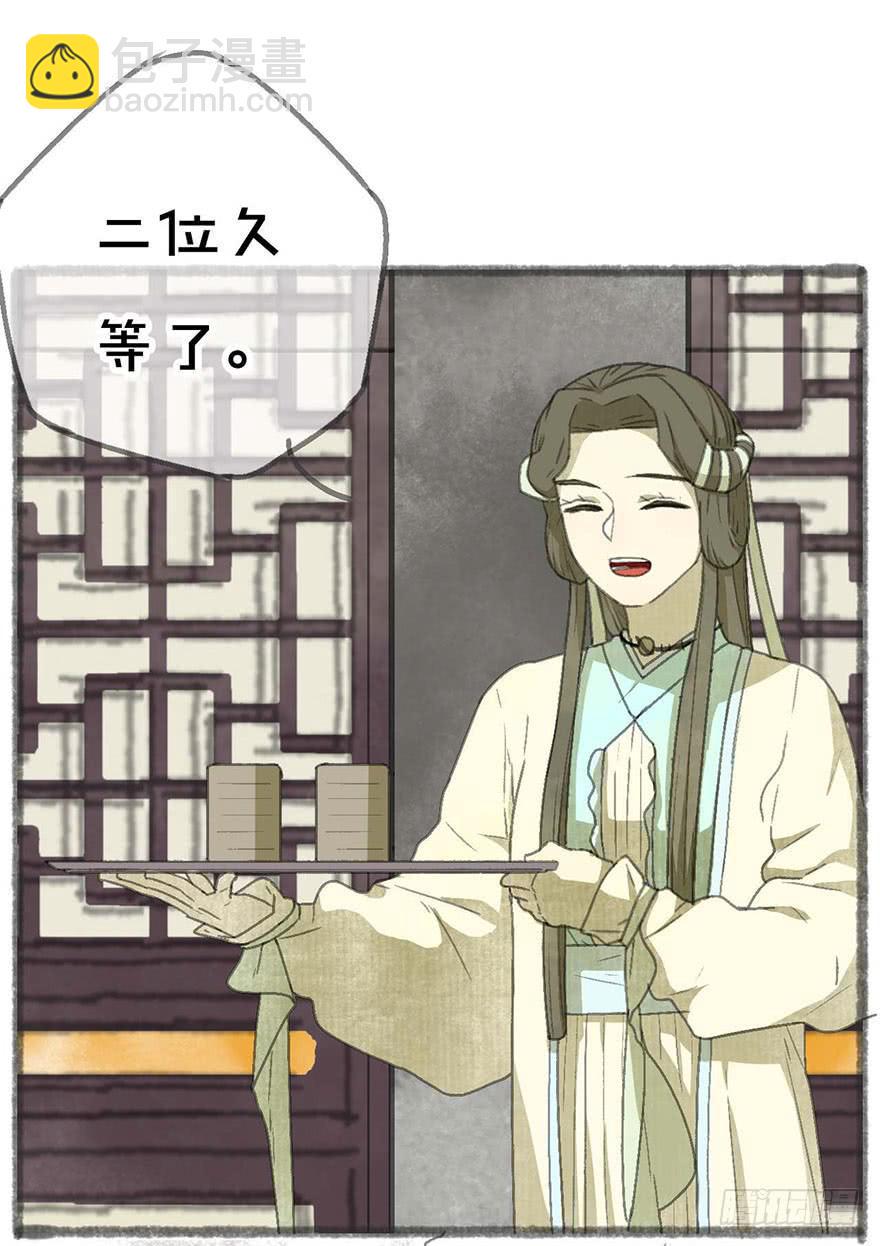 鲤鱼的故事3