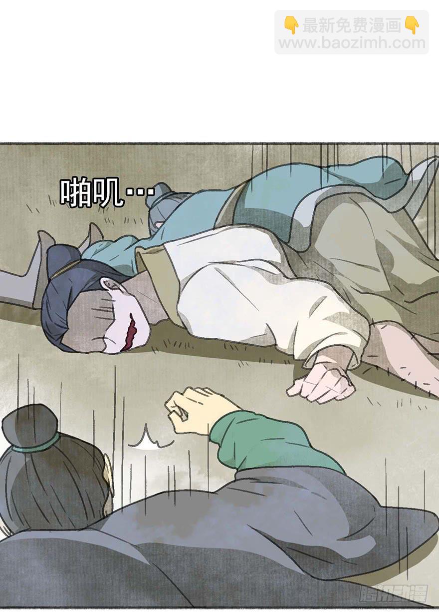 灯灭人毁30