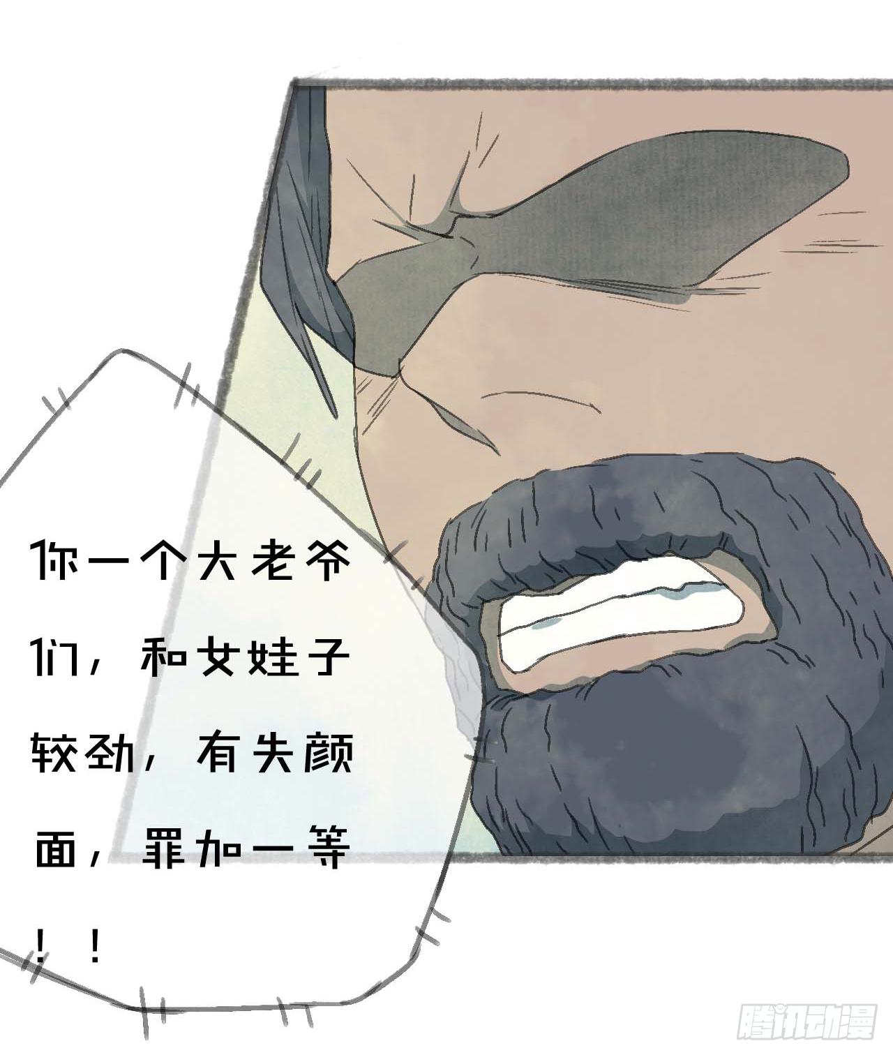 一起吃牢饭的！好朋友！33