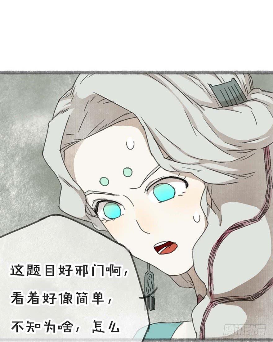 灵魂互换？绝对可行！16