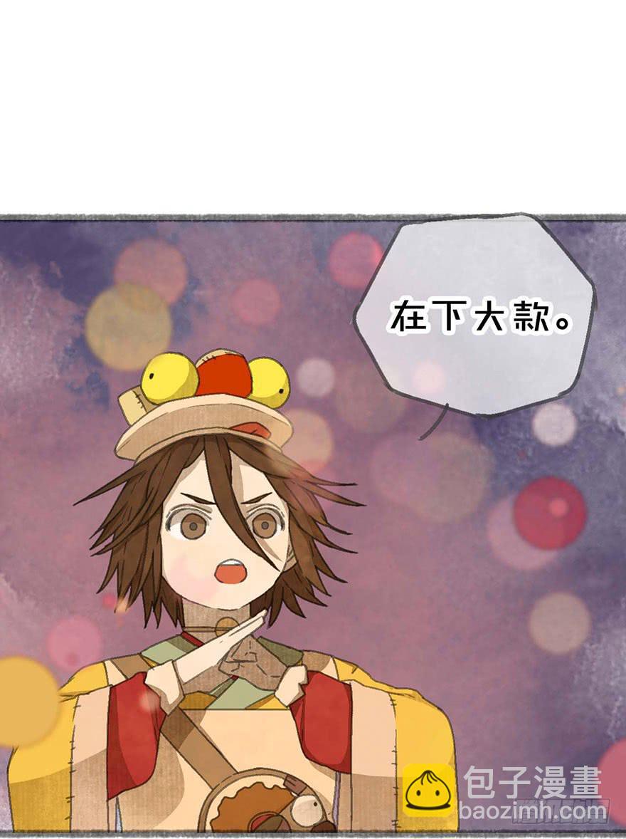 灵魂互换？绝对可行！46