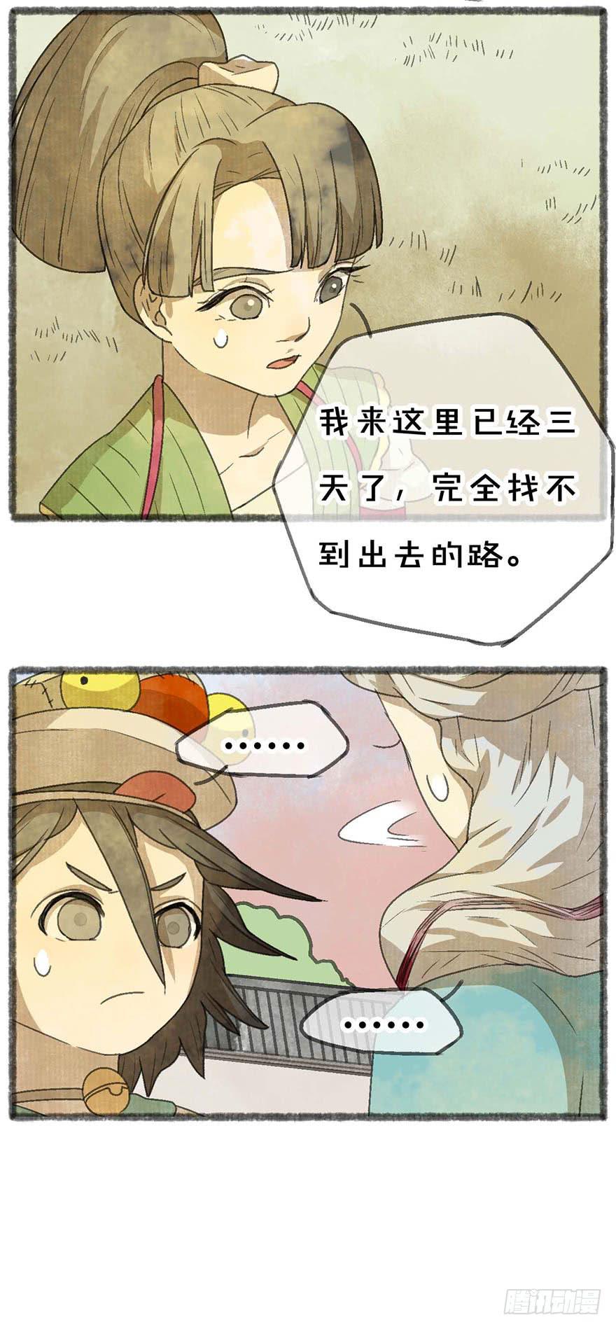 豆腐村出口37