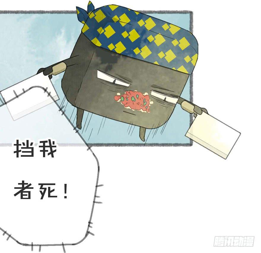 臭豆腐来袭！16