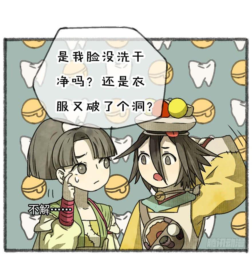 灯灭人毁7