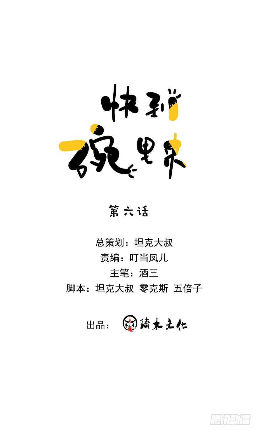 美丽的小姐姐，求投食！0