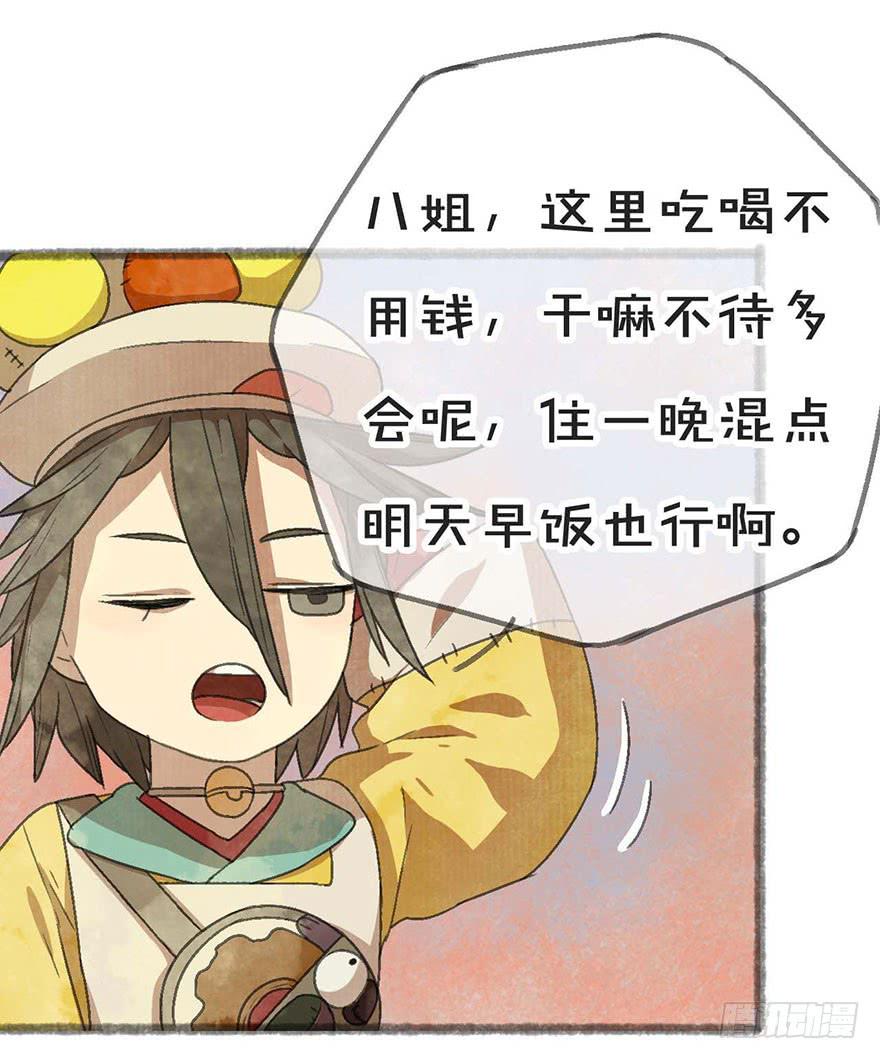 豆腐村出口17