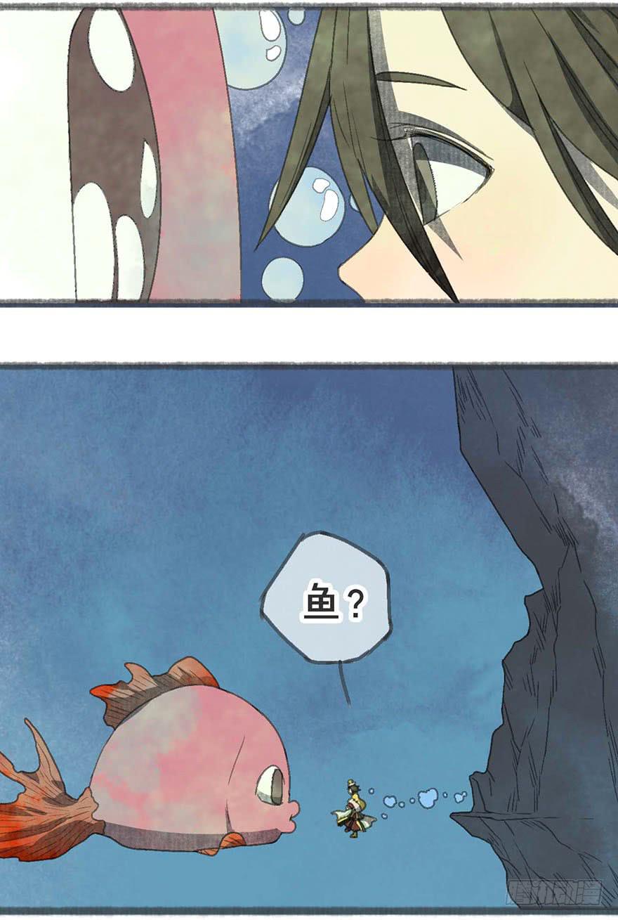 要死了！不会游泳！33