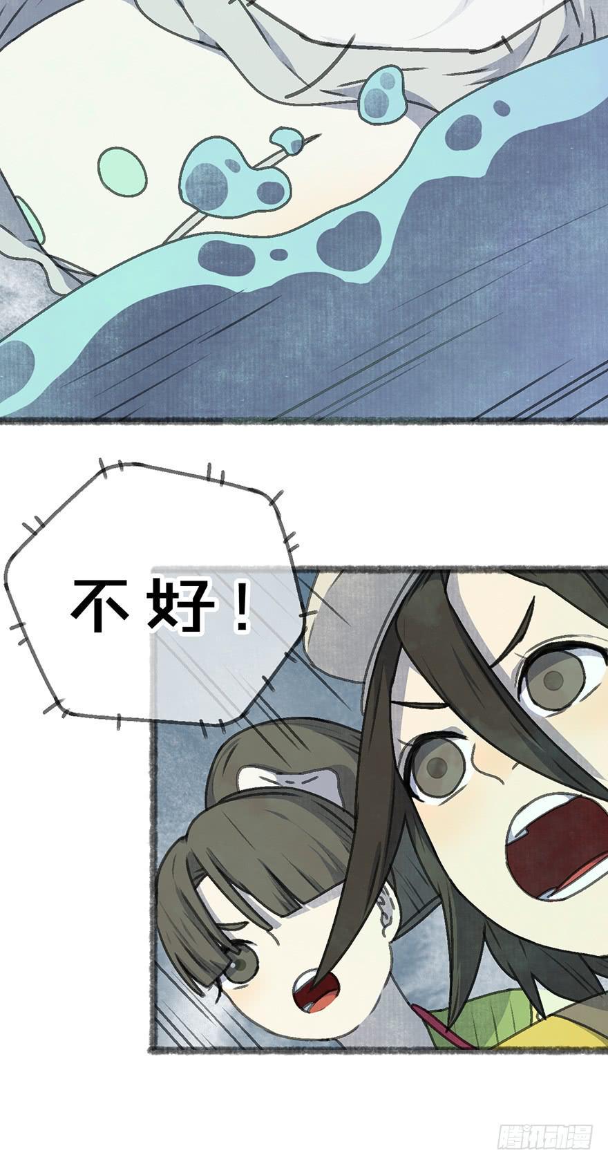 我们又见面了12