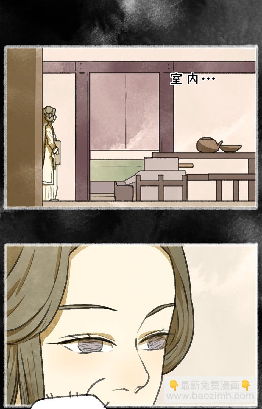 炼妖师！17
