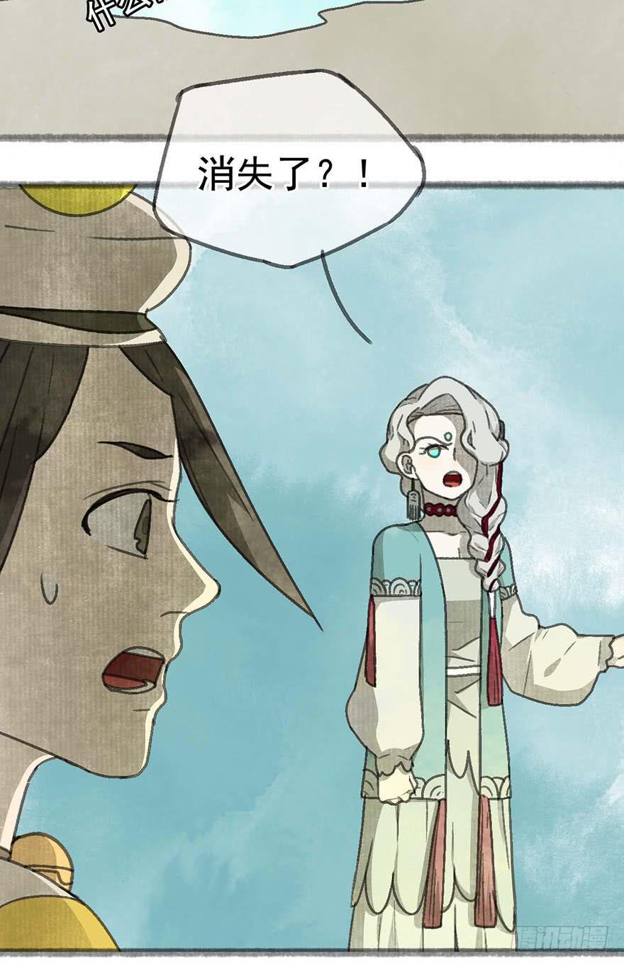 灯灭人毁51