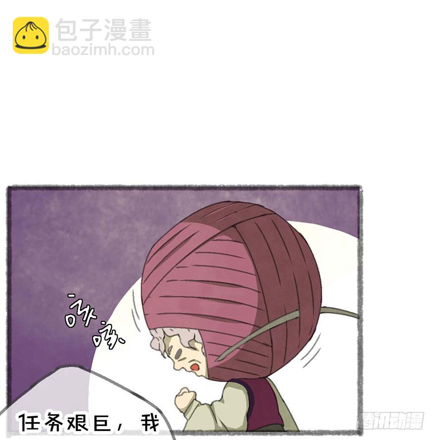 招来祸事的不详之碗36