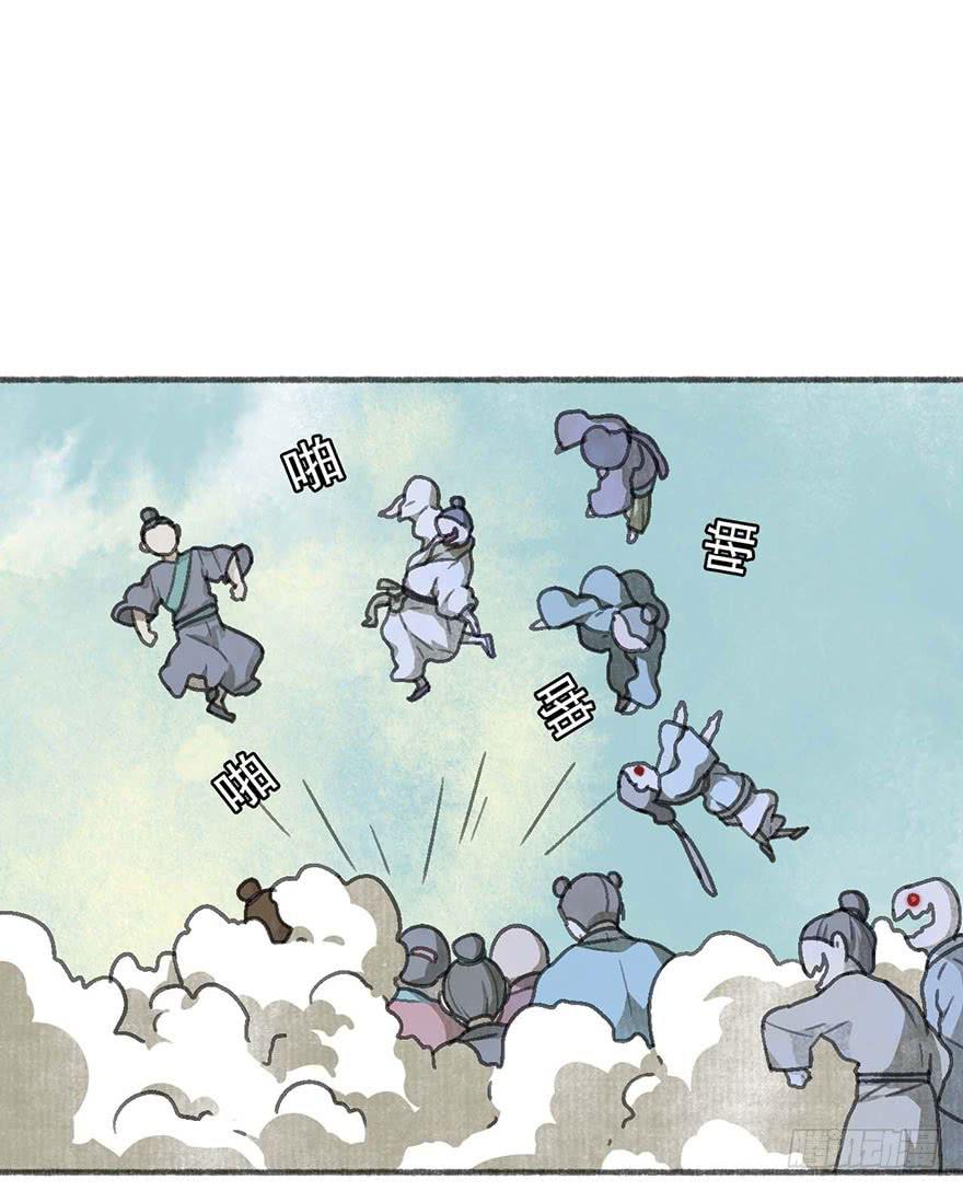 灯灭人毁29
