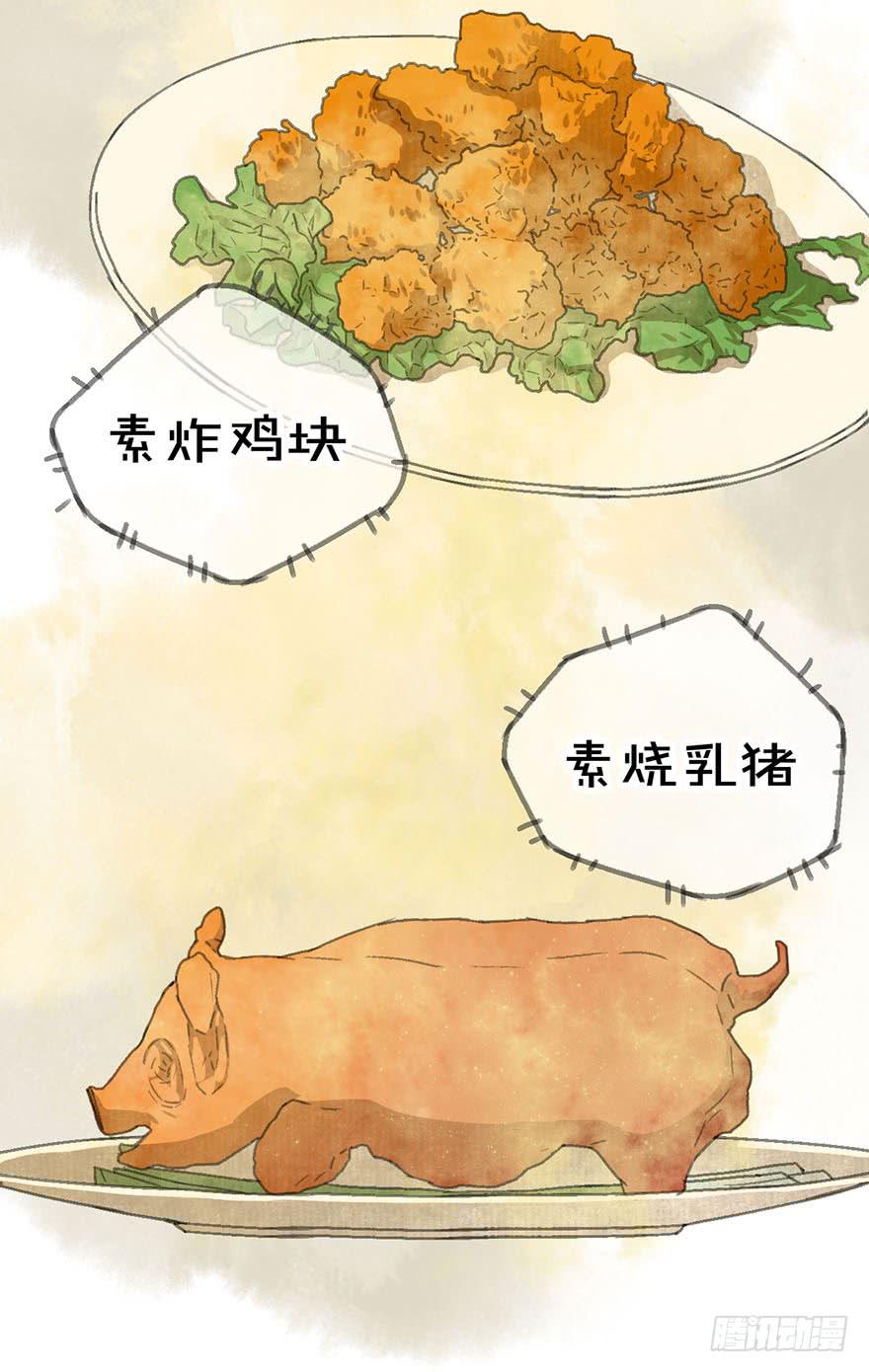 豆腐全席！24