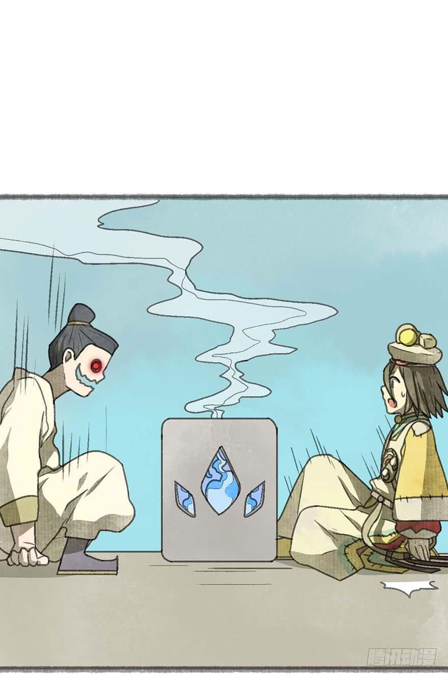 灯灭人毁45