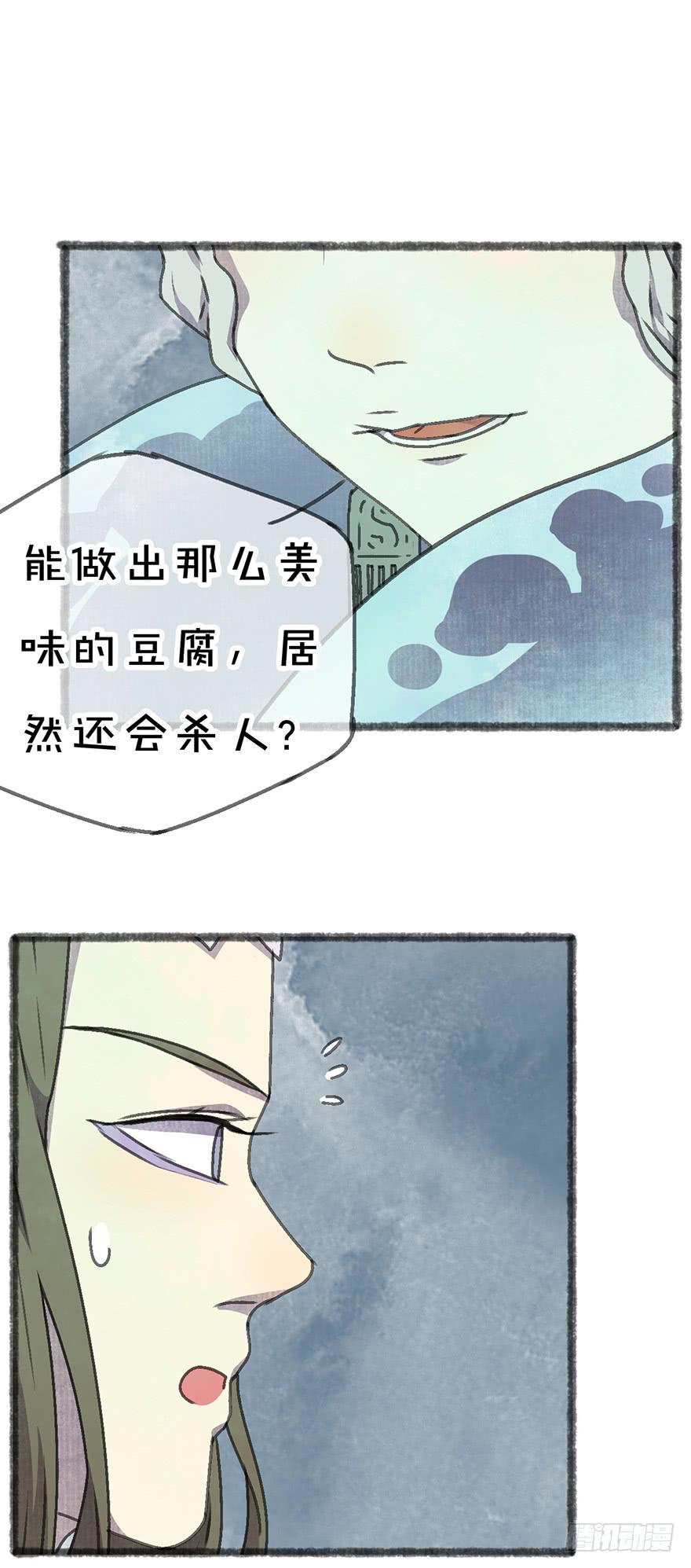 我们又见面了15
