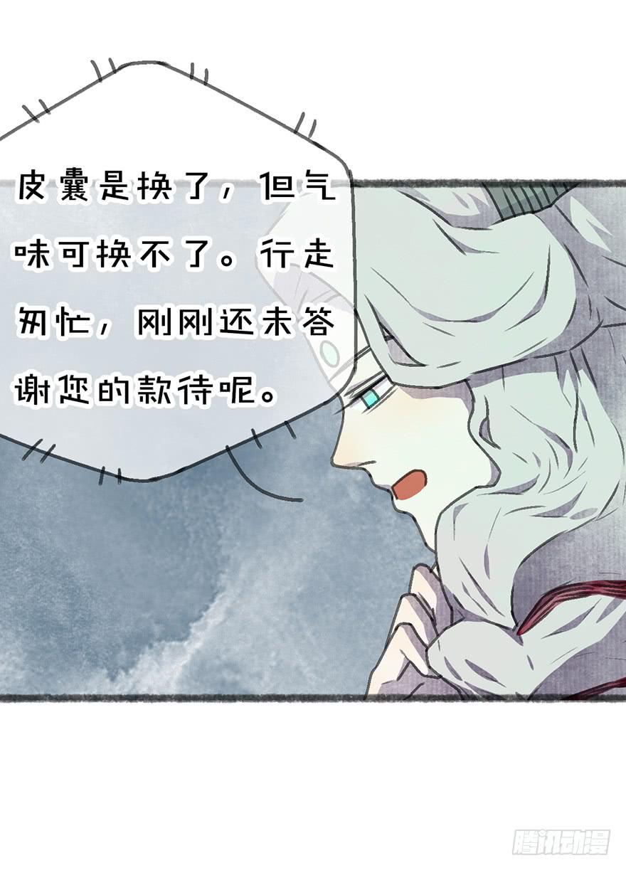 我们又见面了21