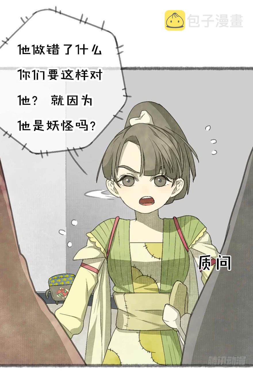 臭豆腐来袭！33