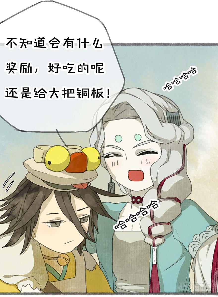 老夫也是圣子城人7