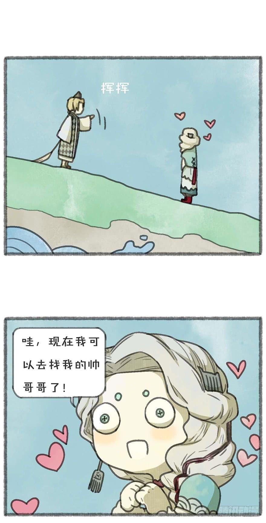 鲤鱼的故事15