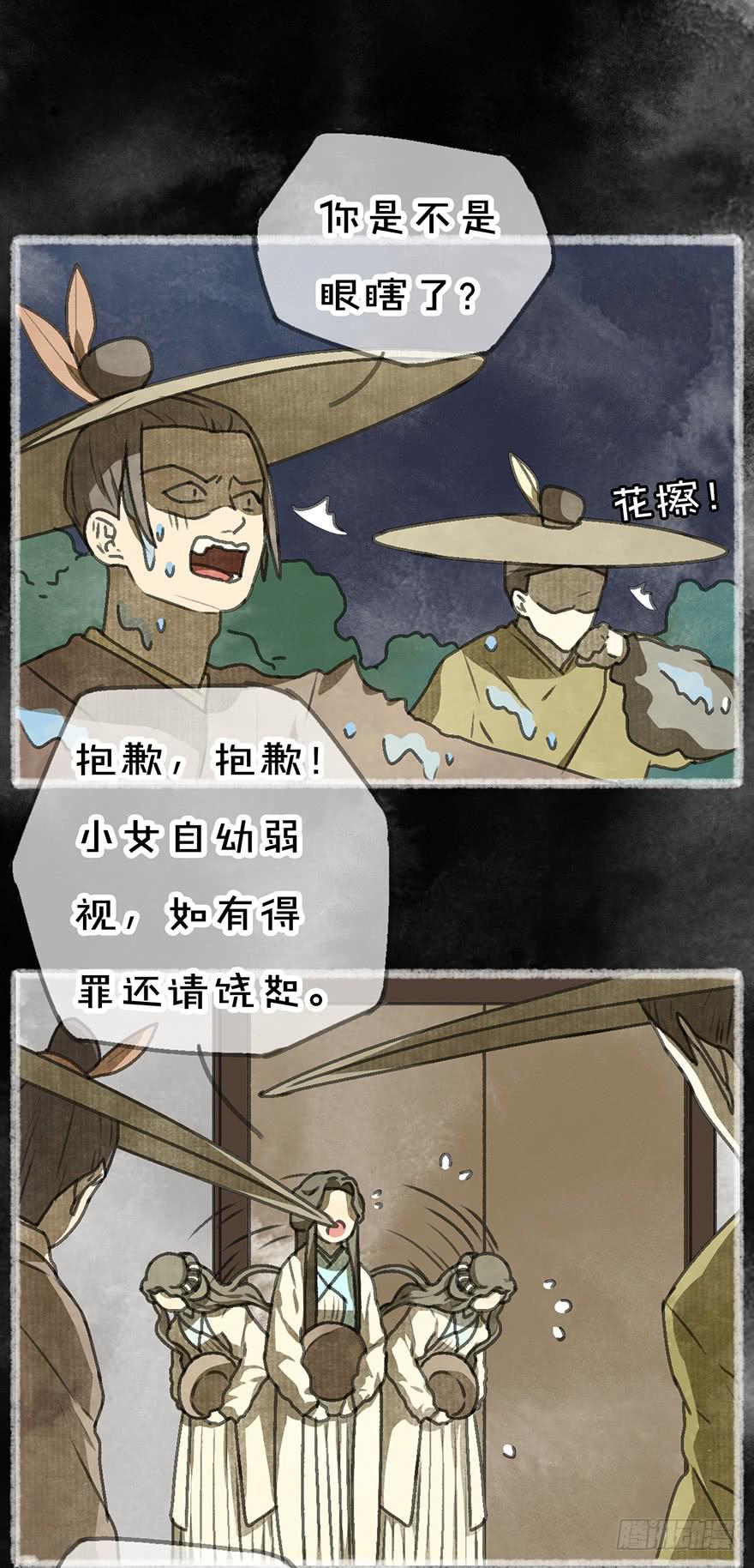炼妖师！13