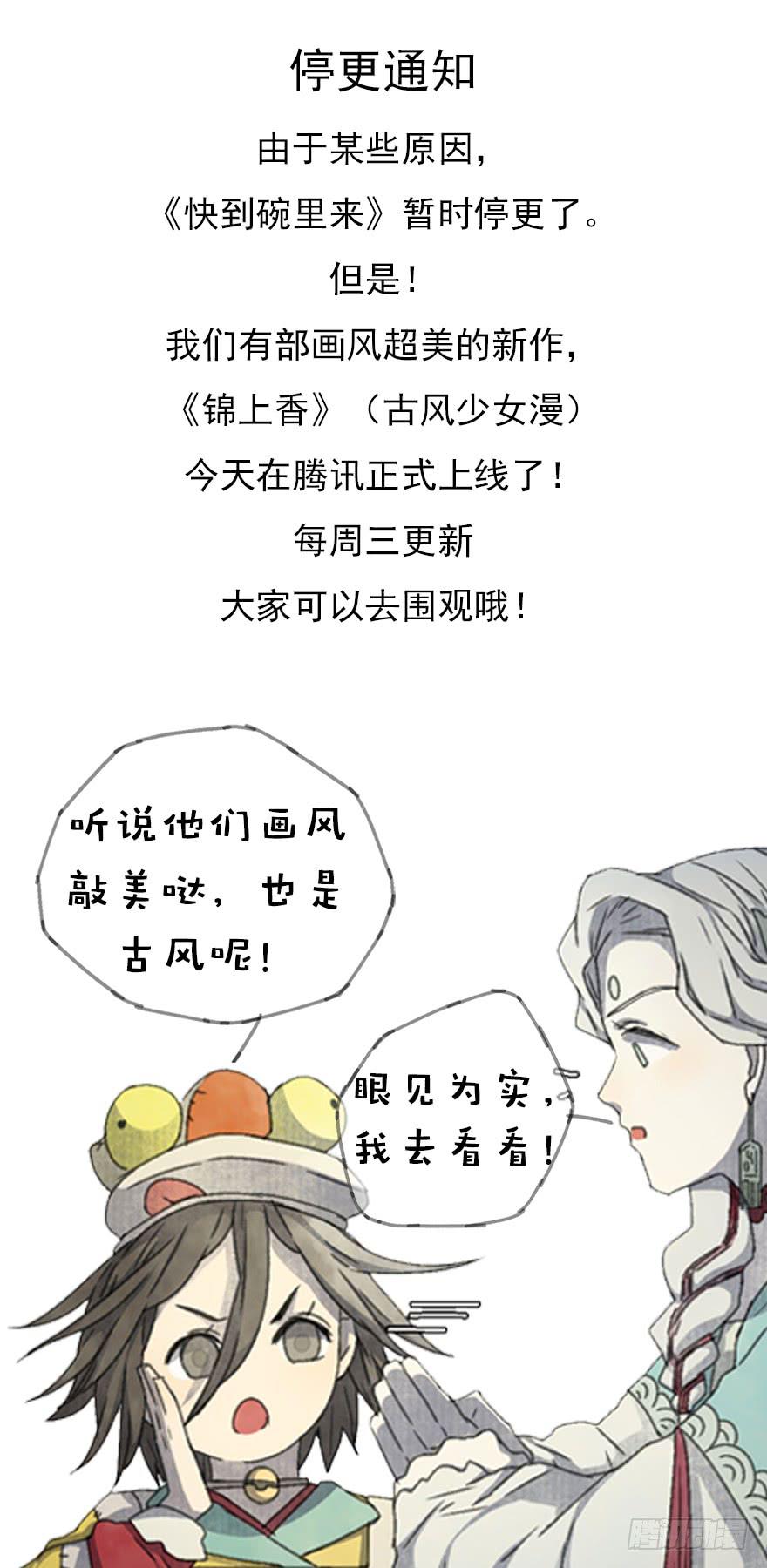 重要通知！0