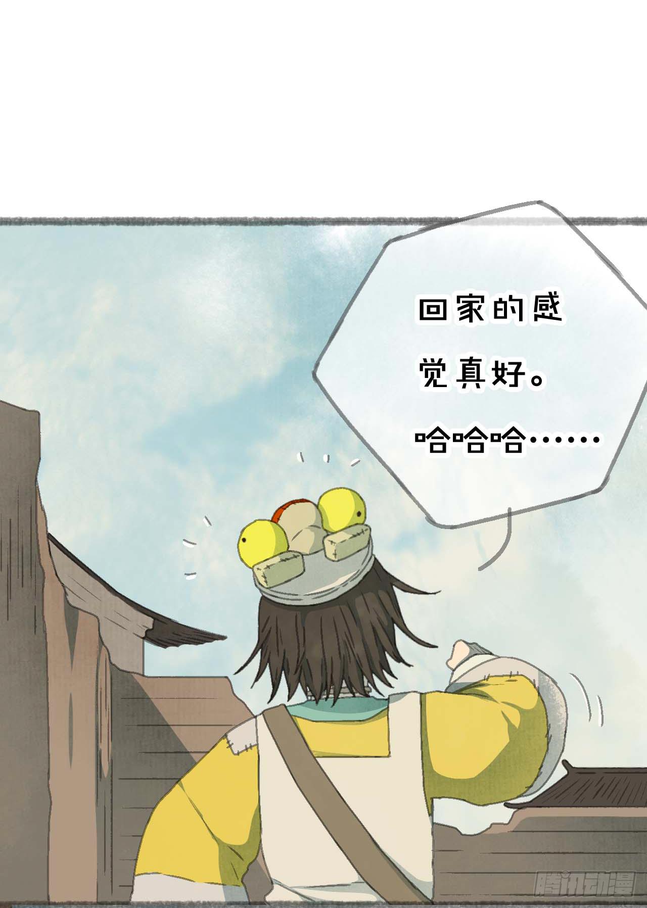 一起吃牢饭的！好朋友！8