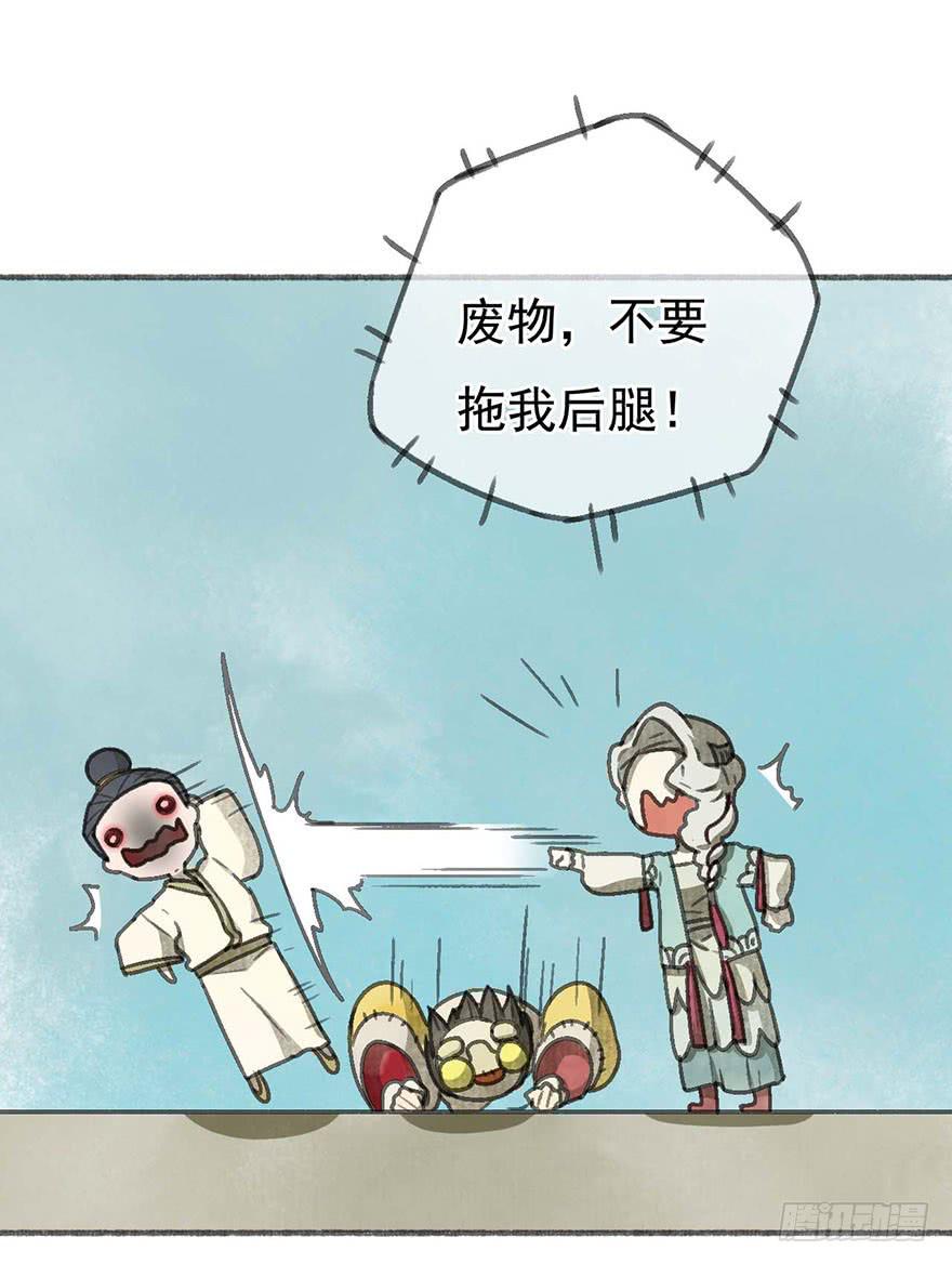灯灭人毁41