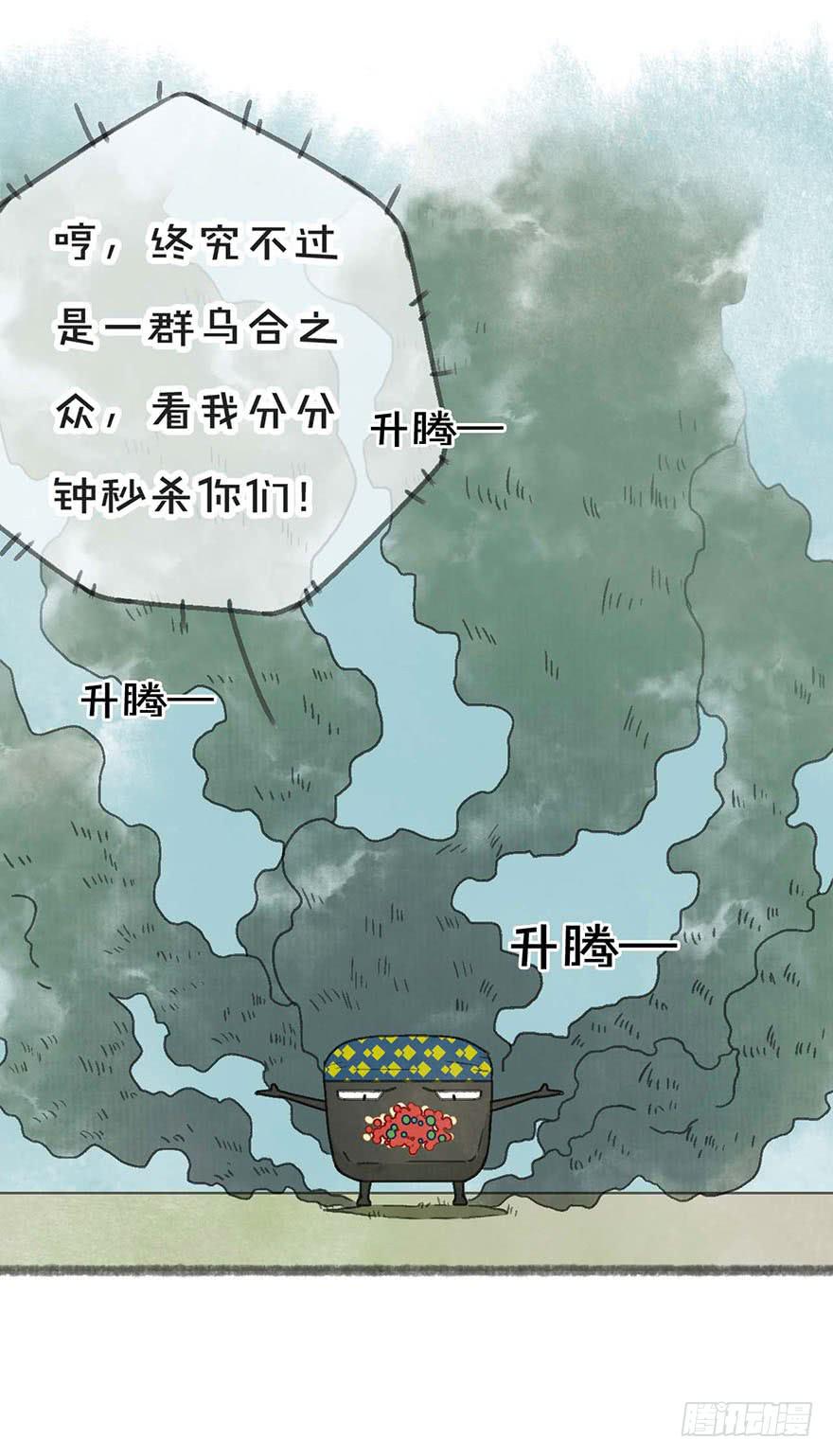 臭豆腐来袭！14