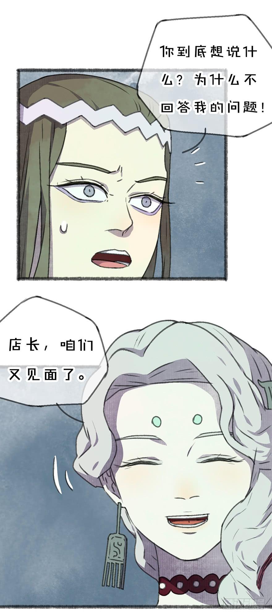 我们又见面了19