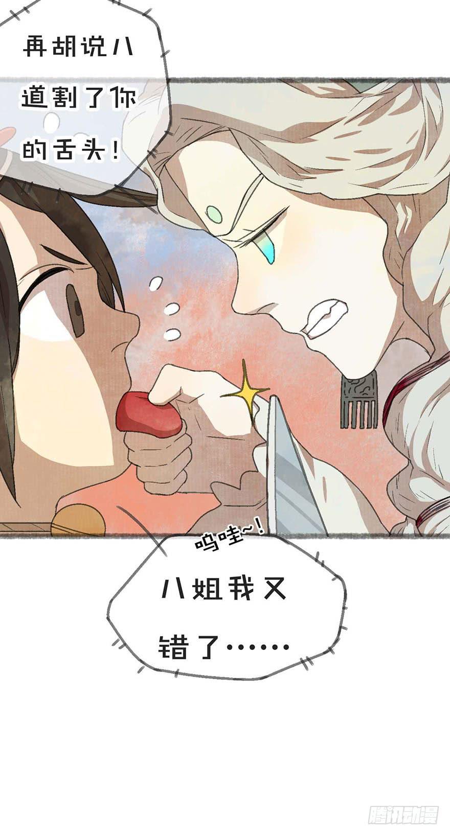 豆腐村出口21