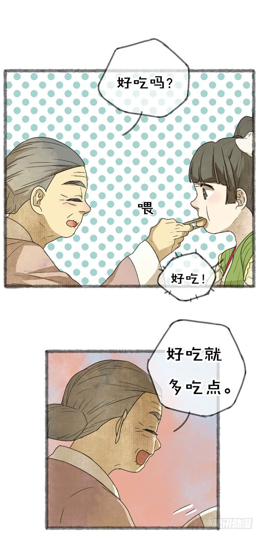 豆腐村出口23