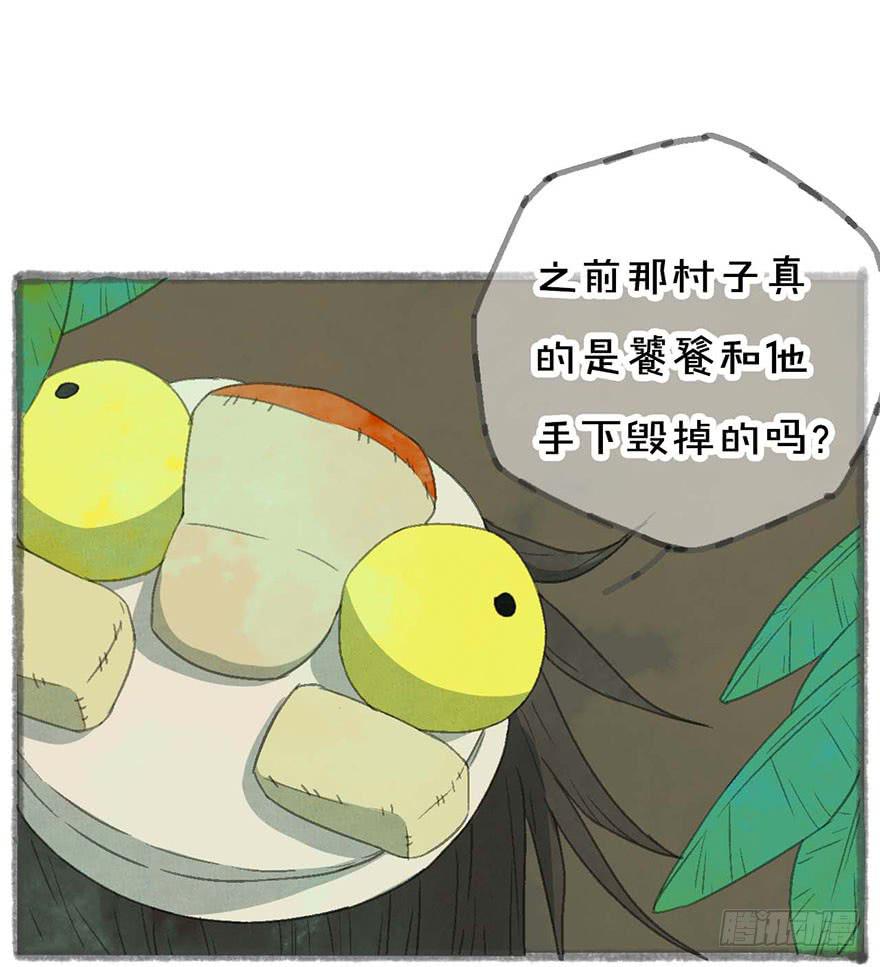 泡澡的汤圆怪2