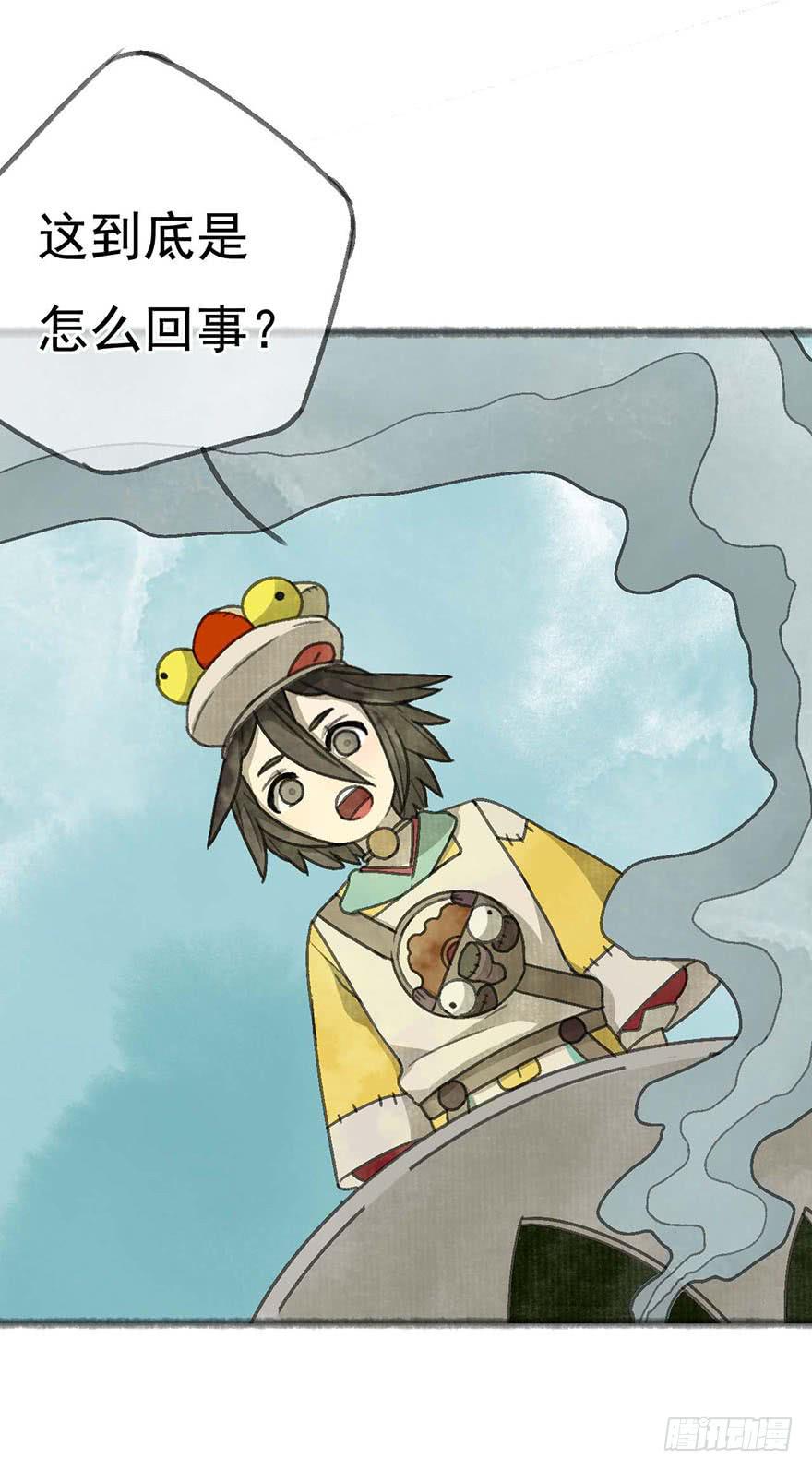灯灭人毁53