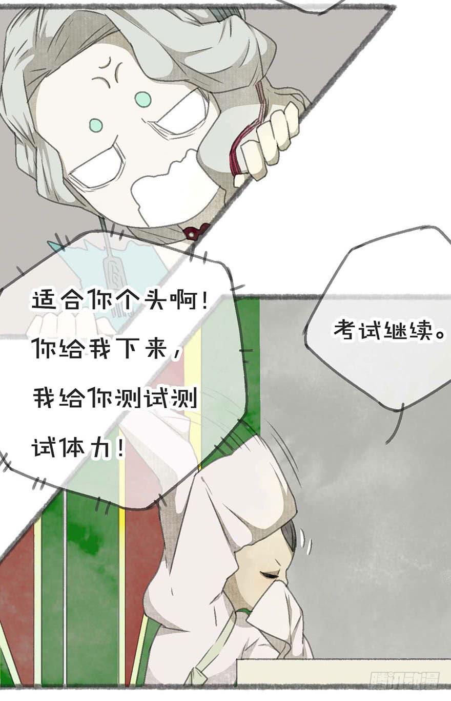 破纪录了！30
