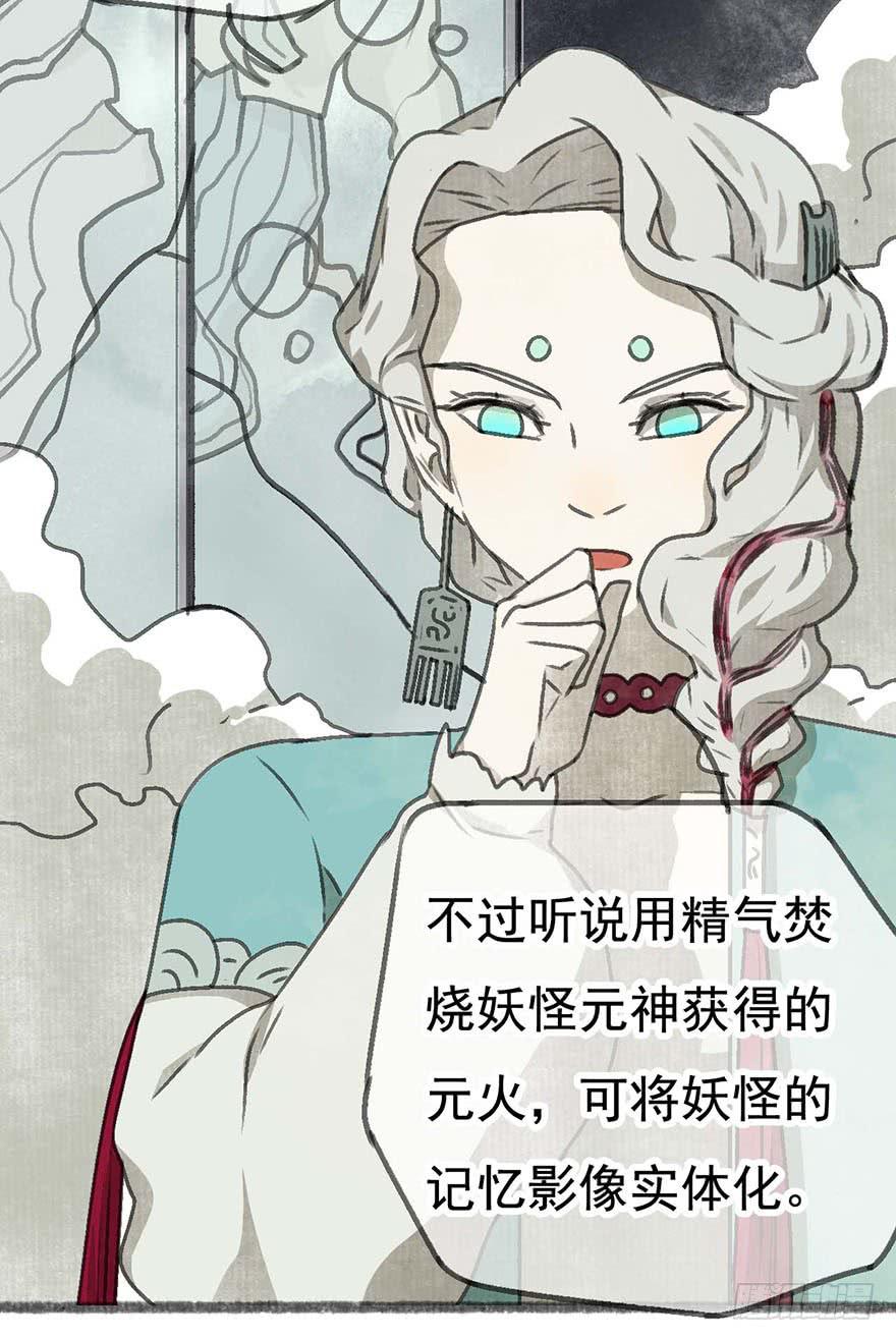 消失的豆腐村3