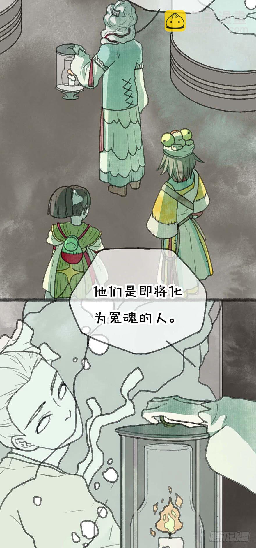 他们还活着吗16