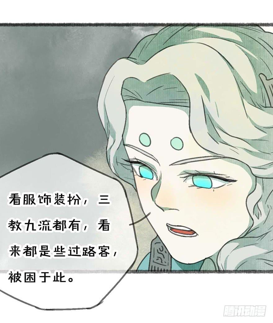 他们还活着吗20
