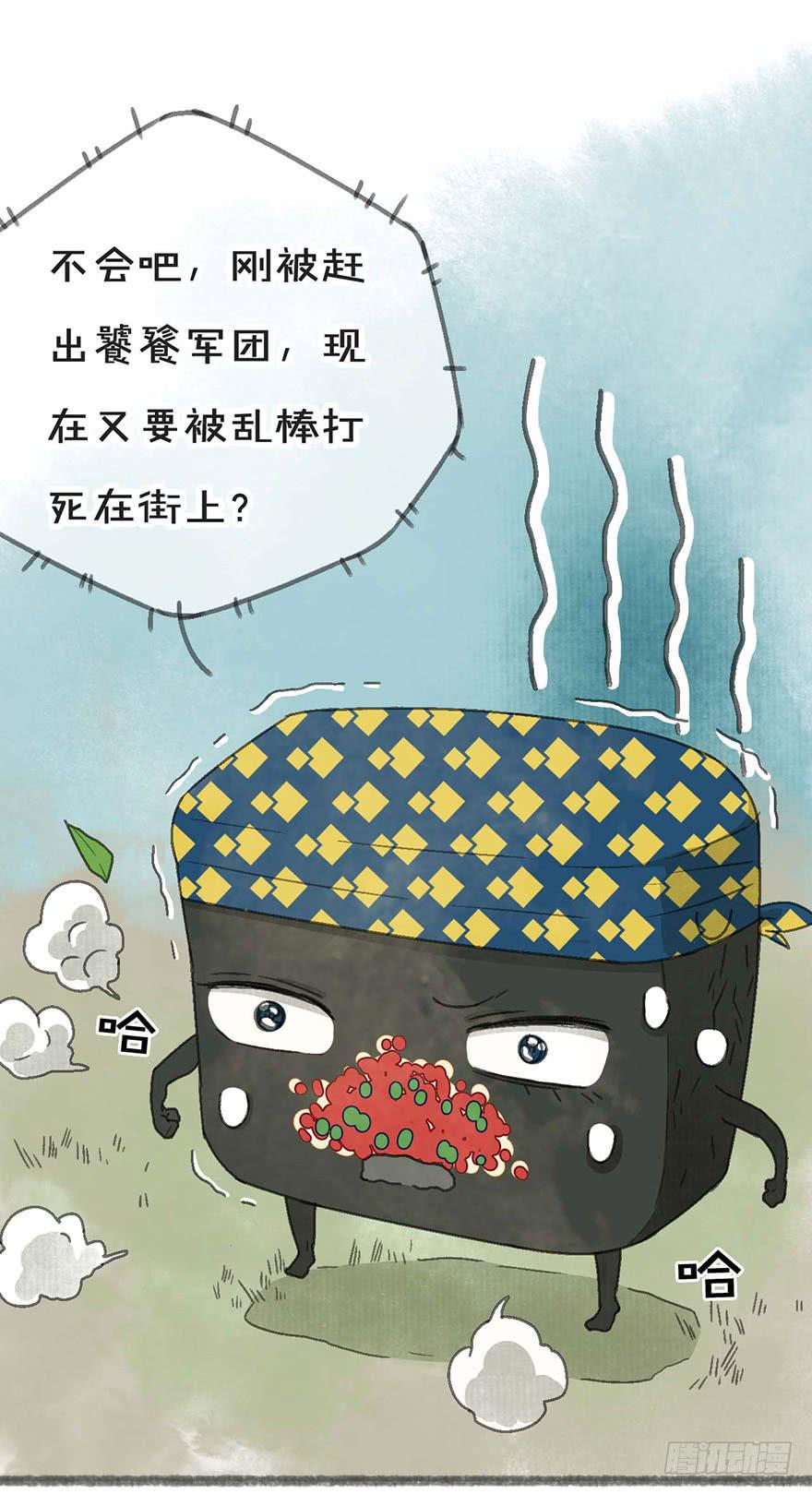 臭豆腐来袭！10