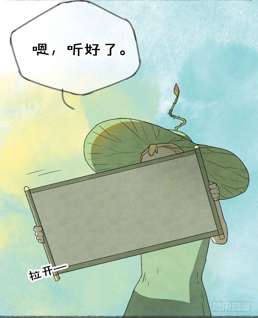 小孩子说话，大人不要插嘴！2
