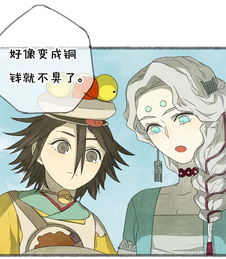 受死吧，臭妖怪！30