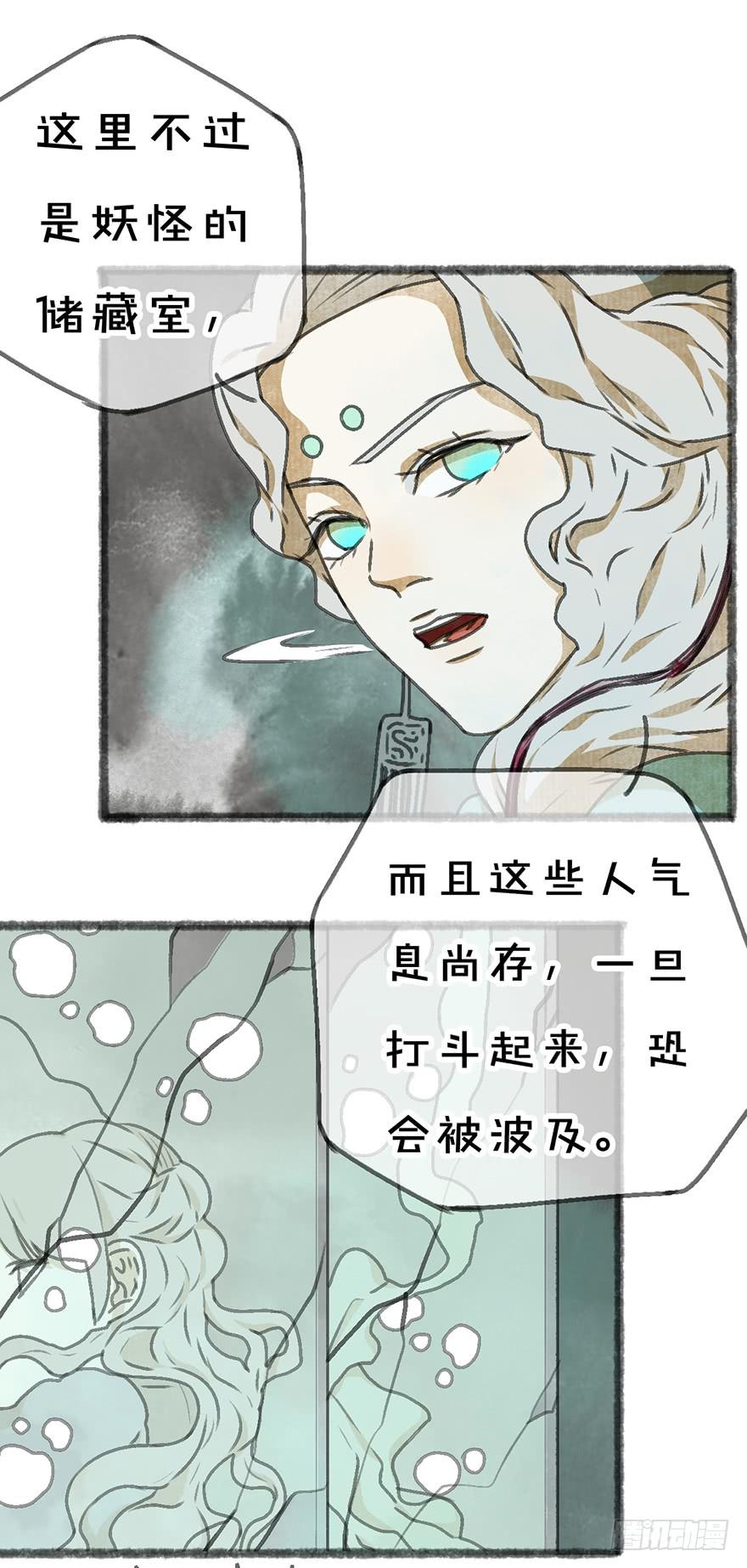 白貘21