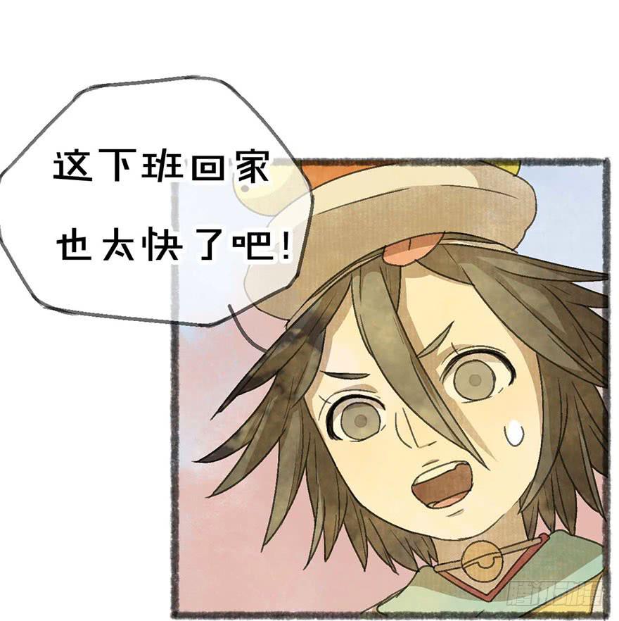 豆腐村出口35