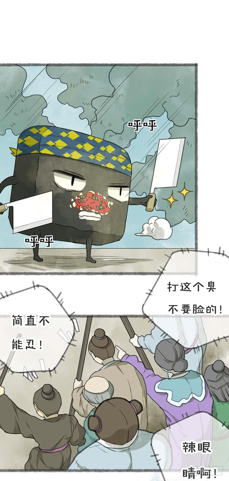 臭豆腐来袭！23