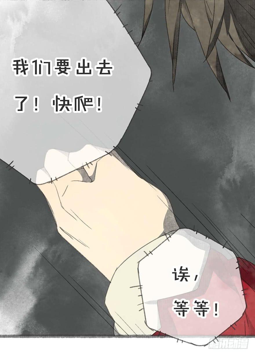 要死了！不会游泳！29