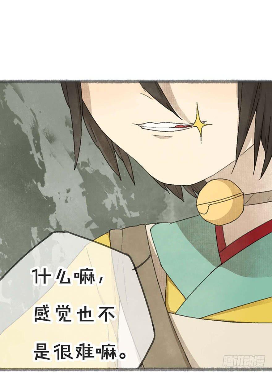 灵魂互换？绝对可行！19