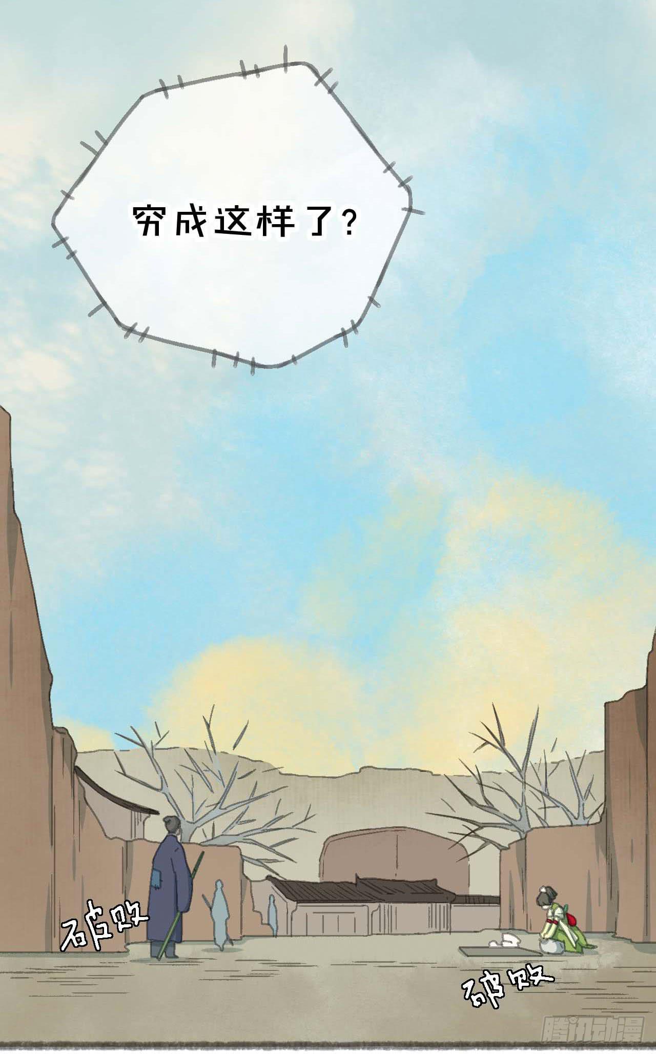 一起吃牢饭的！好朋友！15