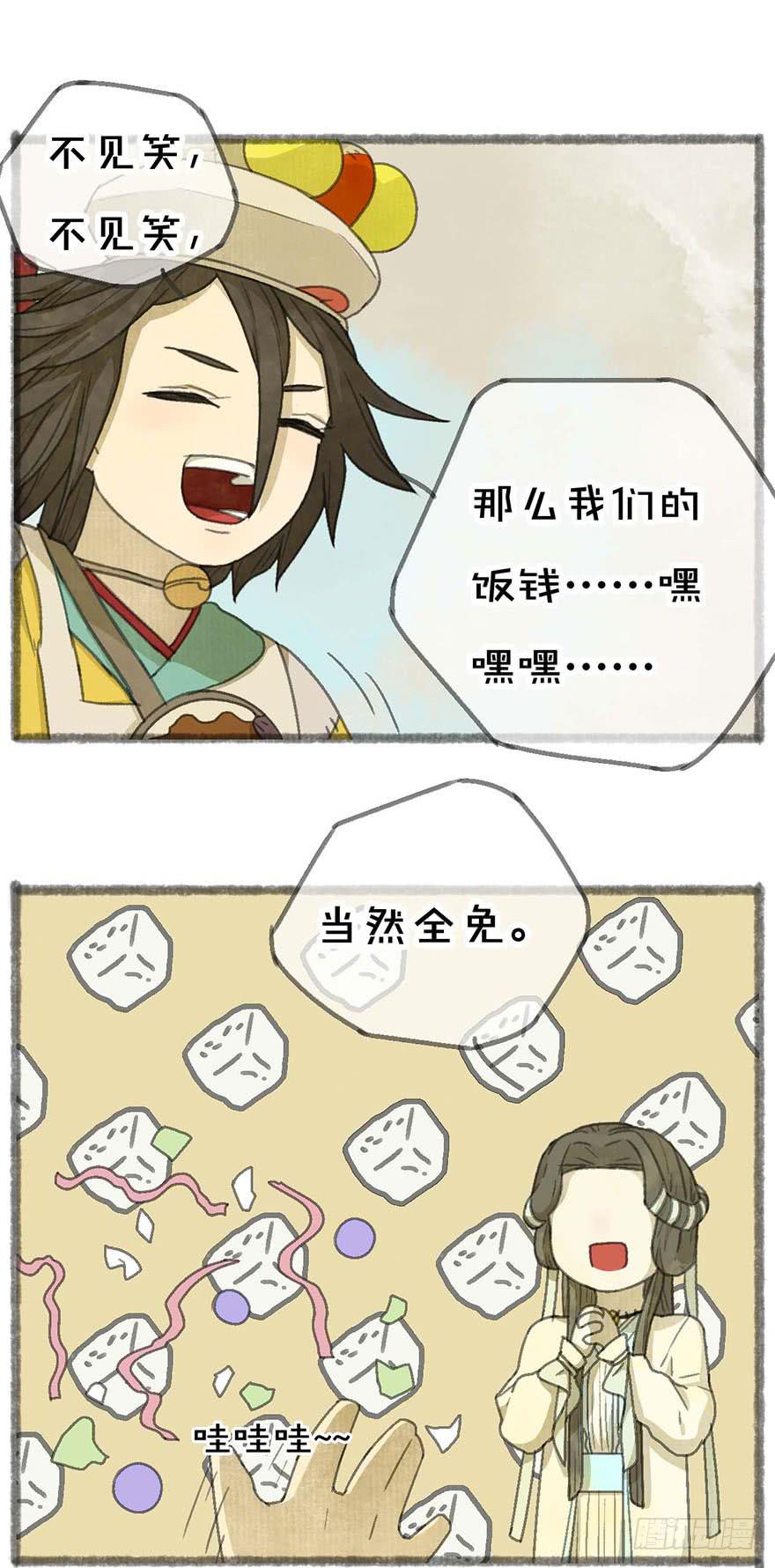 豆腐村出口9